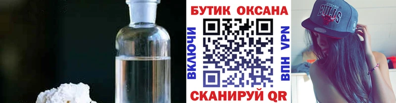 МЕГА ONION  Кувшиново  Бутират жидкий экстази 