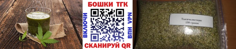 Еда ТГК марихуана Кувшиново