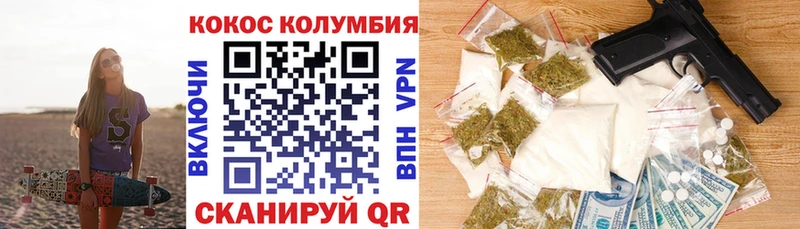 КОКАИН Fish Scale  гидра как зайти  Кувшиново 