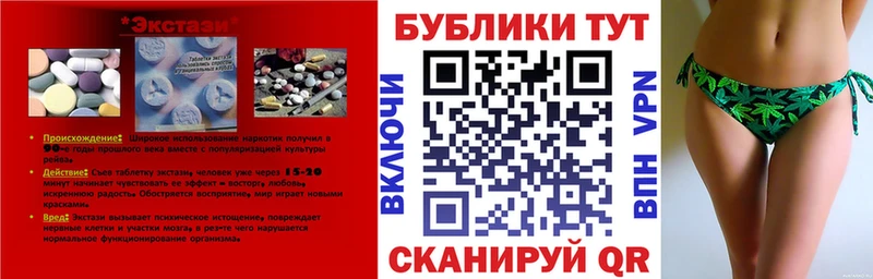 купить   Кувшиново  Экстази 280 MDMA 