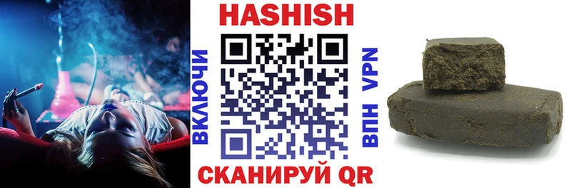 закладка Кувшиново Гашиш убойный