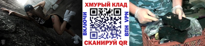 Героин хмурый  Кувшиново 