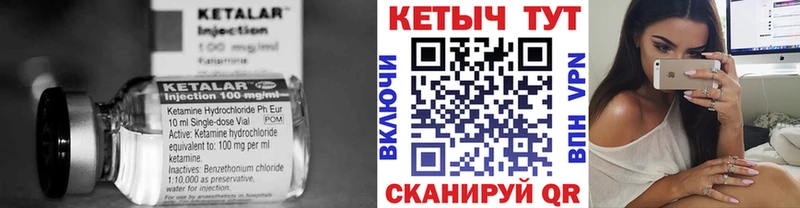 КЕТАМИН ketamine  хочу наркоту  блэк спрут вход  Кувшиново 