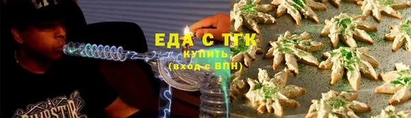 дистиллят марихуана Богданович