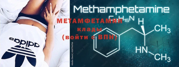 mdpv Белокуриха