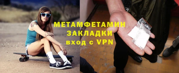 индика Беломорск