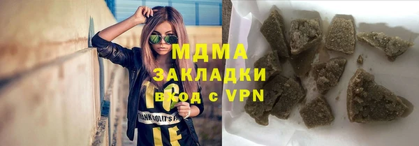 mdpv Белокуриха