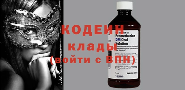 МДМА Богородицк