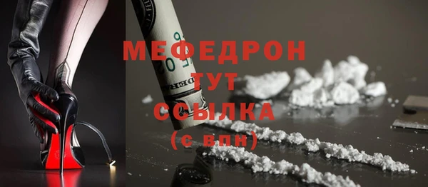 mdpv Белокуриха