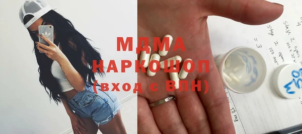 mdpv Белокуриха