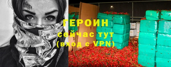 mdpv Белокуриха