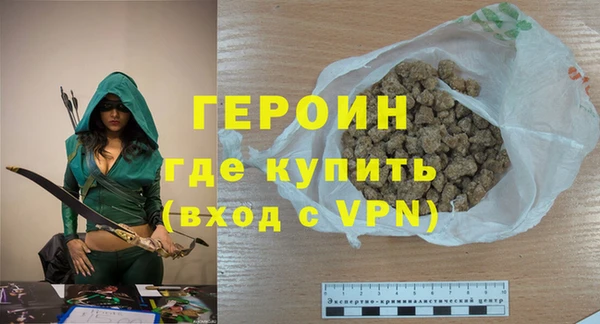 индика Белоозёрский
