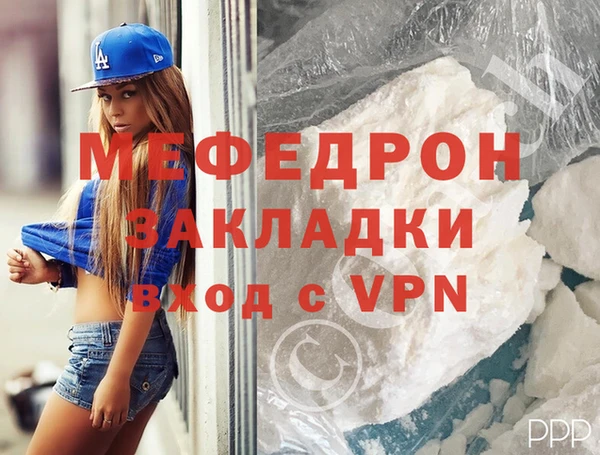 индика Белоозёрский