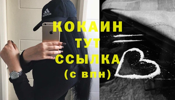 прущий лед Покровск