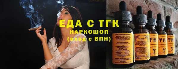 индика Белоозёрский