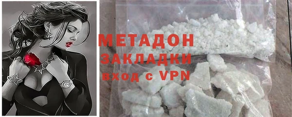 хмурый Богородск