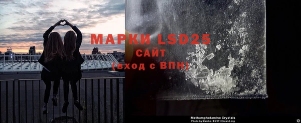 mdpv Белокуриха