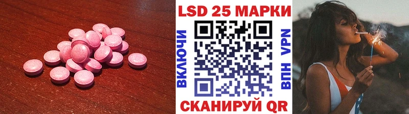 Лсд 25 экстази ecstasy  ссылка на мегу как зайти  Кувшиново 