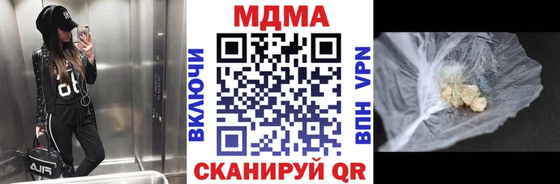 MDMA молли Кувшиново