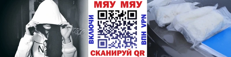 МЯУ-МЯУ VHQ  Кувшиново 