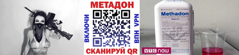 МЕТАДОН белоснежный купить закладку Кувшиново