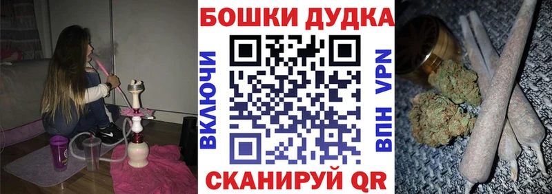 Бошки марихуана THC 21%  Кувшиново 
